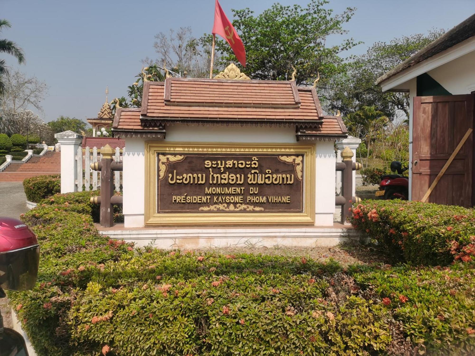 Happy Angle Appartement Luang Prabang Buitenkant foto